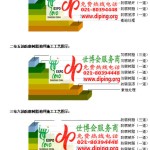 中山环氧玻璃钢地坪，防腐蚀地坪，防腐蚀自流平地坪-缩略图2